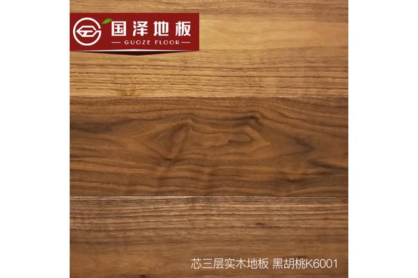 长沙得高地板